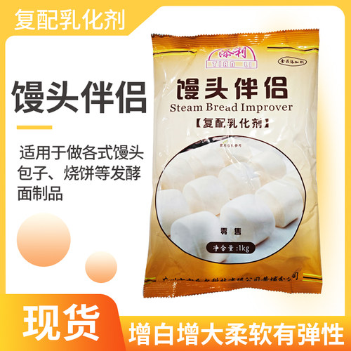 改良剂富乐美增大改善表皮亮度