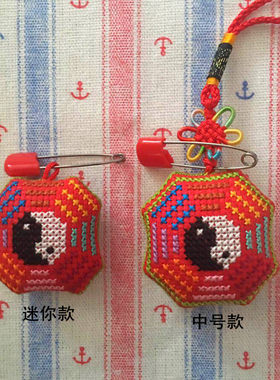 木木家十字绣双面绣挂件孕妇小孩