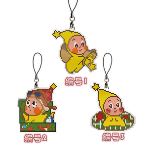 法国DMC十字绣套件手工双面绣手机链挂件钥匙扣卡通 手工 星星人