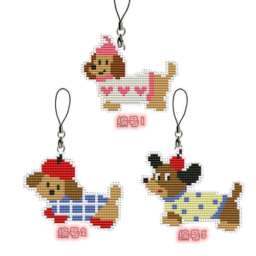 法国DMC十字绣套件手工双面绣手机链挂件钥匙扣卡通小狗 自己绣