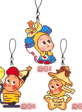 DMC双面绣卡通星星人套件