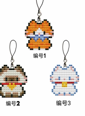 印花DMC十字绣套件双面绣挂件钥匙扣 胸针手工学生材料包可爱小猫