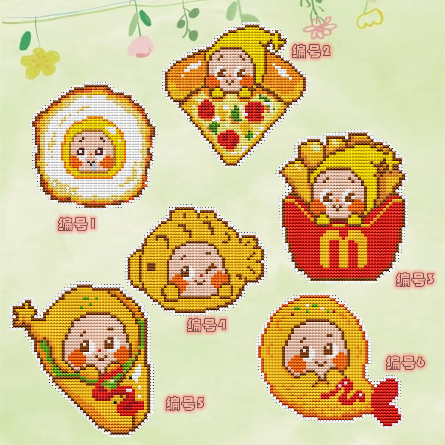 DMC十字绣套件卡通冰箱贴DIY
