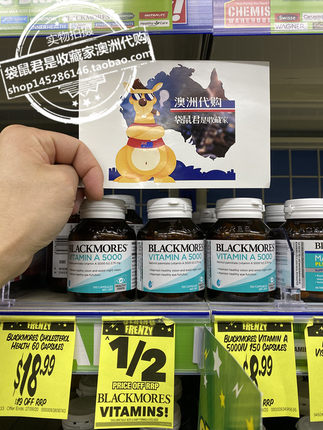 澳洲Blackmores维生素a胡萝卜素缓解眼睛肌肤干150粒指甲竖纹夜盲