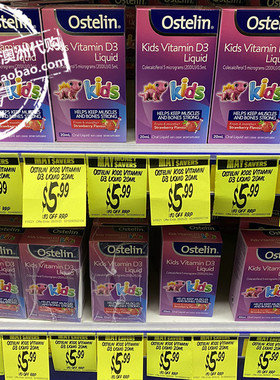 澳洲Ostelin VD儿童滴剂新生儿婴幼儿液体维生素D补钙草莓味20ml