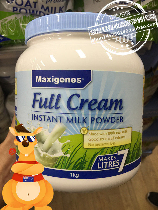 澳洲美可卓maxigenes蓝胖子高钙全脂奶粉儿童成人牛奶粉1kg好味道