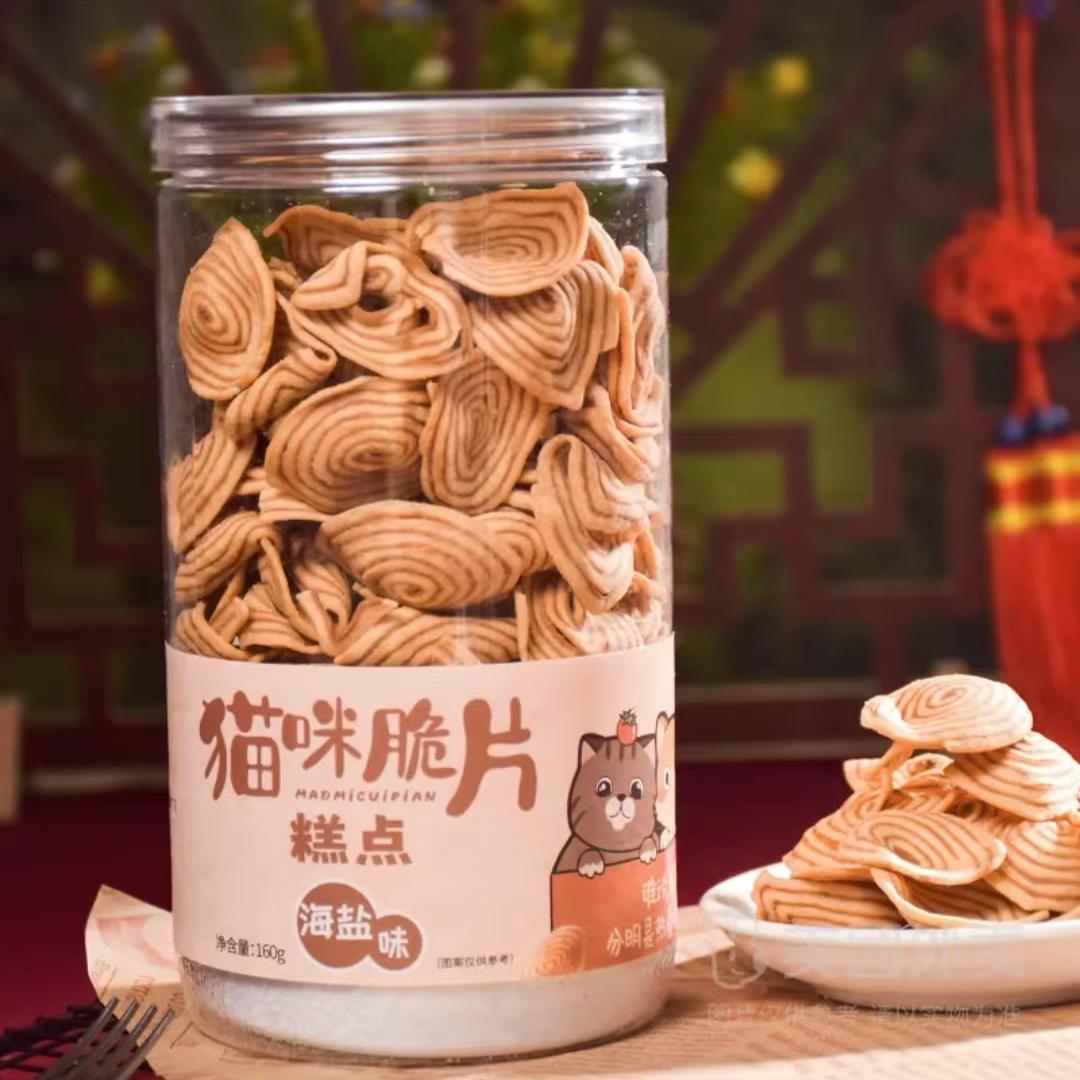 小米锅巴海盐味怀旧零食网红爆款