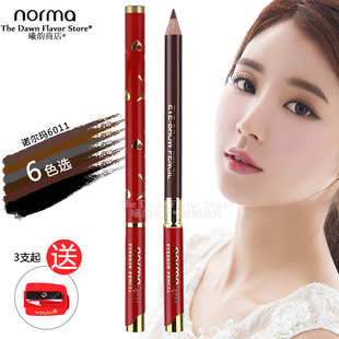 包邮 norma诺尔玛6011眉笔精装 眼线笔6色选防水汗不晕染易上色5只