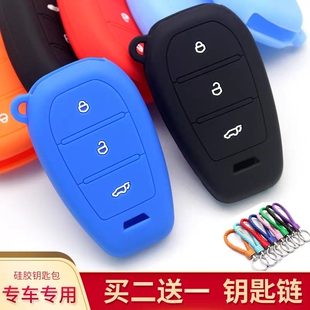 专用于17-19款众泰T500硅胶钥匙包众泰T600coupe钥匙套钥匙保护套