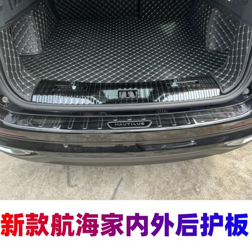 林肯后杠门槛条后护板16-25款