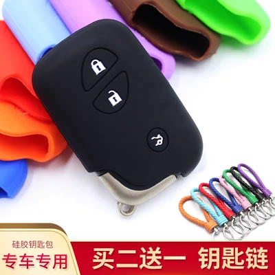 妙歌适用于雷克萨斯硅胶钥匙包