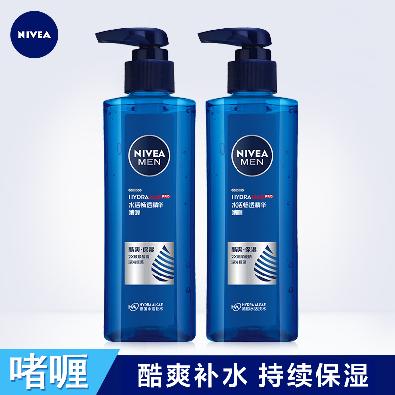 男士水活酷爽补水保湿啫喱