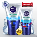 Nivea, освежающее очищающее молочко, контроль жирного блеска, 100г, глубокое очищение, сужает поры
