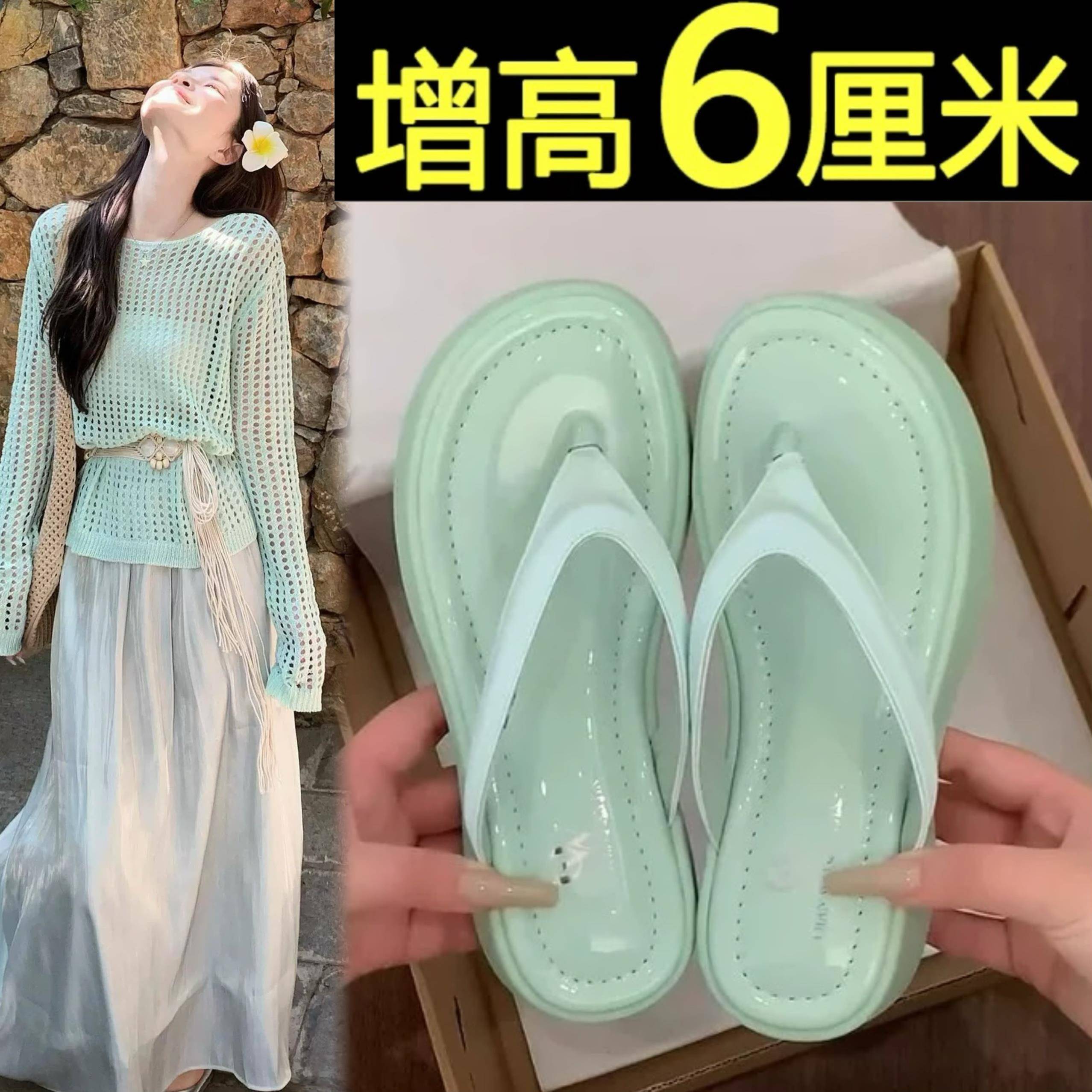 品牌厚底增高人字拖鞋女夏季外穿2025高级感凉鞋坡跟夹脚沙滩凉拖