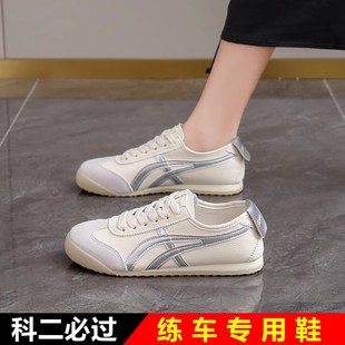 练车专用鞋女驾考科目二软底薄底春科二科三轻便学车女司机开车鞋