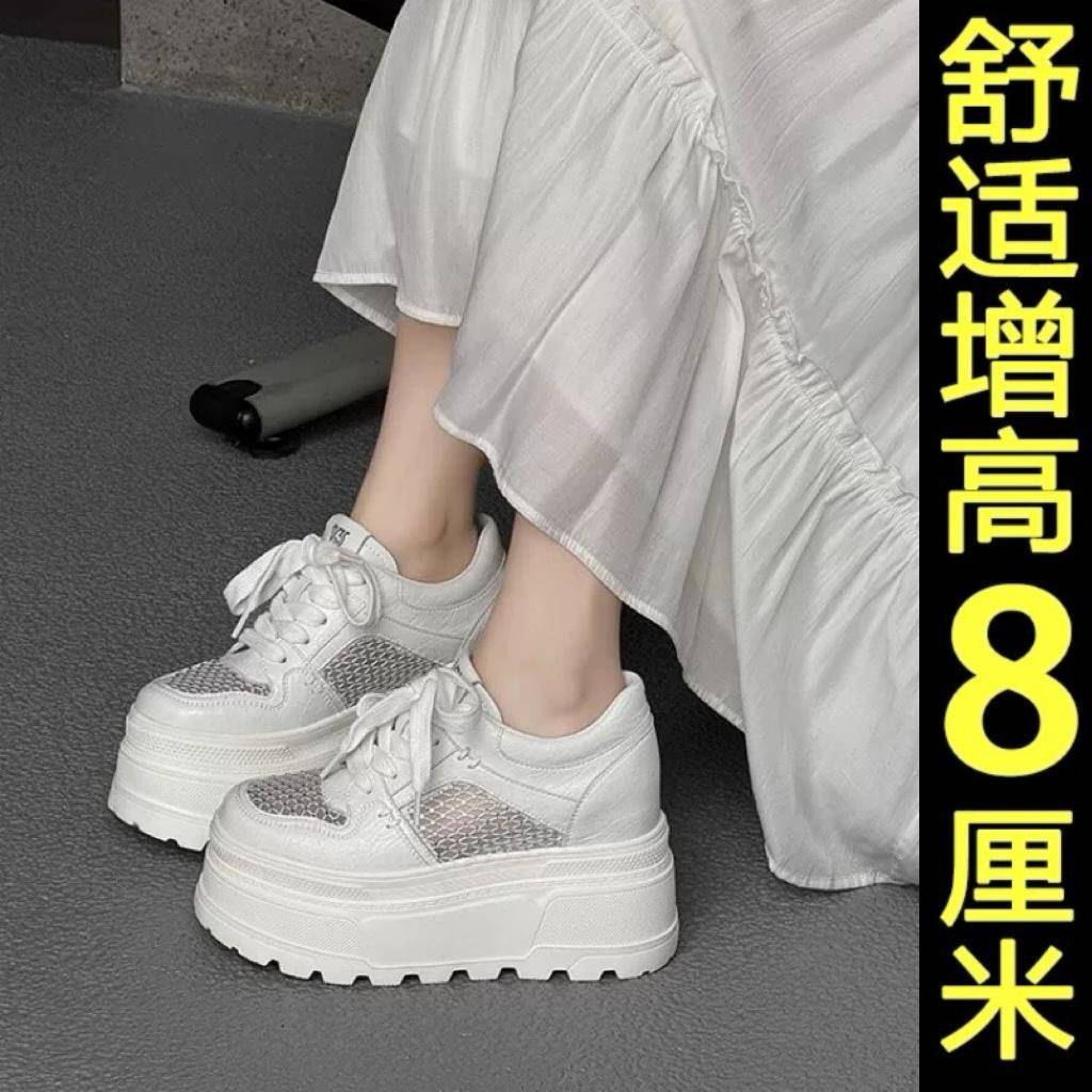 透气网面小白鞋女2025夏季新款厚底松糕鞋百搭休闲时尚内增高板鞋