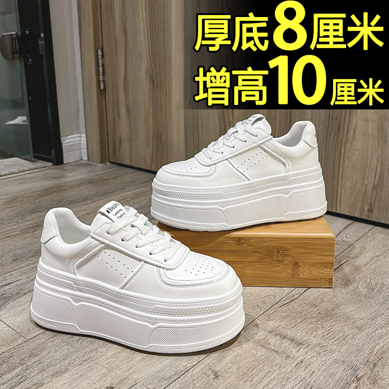 厚底小白鞋小个子爆款松糕鞋