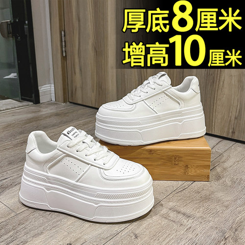 厚底小白鞋小个子爆款松糕鞋