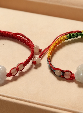 天然A货翡翠玉貔貅手链搭配玉珠本命年红绳五彩绳