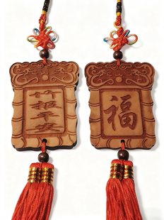 捡漏清仓价保真桃木雕刻竹报平安福字汽车挂件包挂客厅壁挂吉祥物