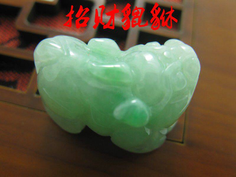 中国风天然A货翡翠貔貅吊坠挂件情侣玉貔貅钥匙扣车挂男女吉祥物