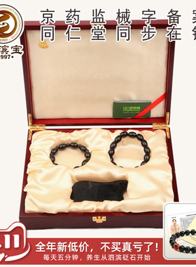泗滨天然送礼玄黄砭石