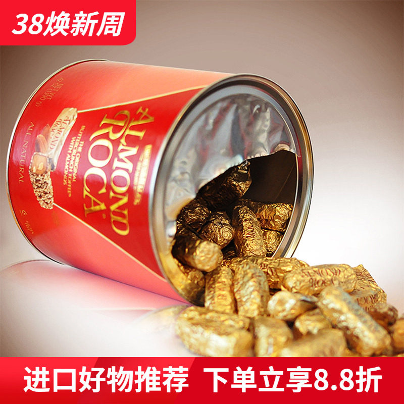 美国进口Almond Roca乐家扁桃仁巧克力杏仁糖 酥脆喜糖果零食礼盒