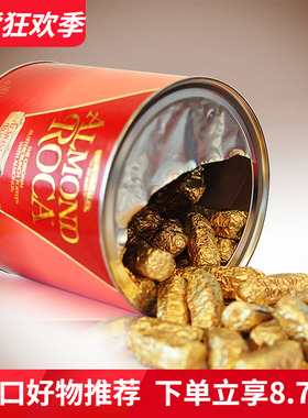 美国进口Almond Roca乐家扁桃仁巧克力杏仁糖 酥脆喜糖果零食礼盒