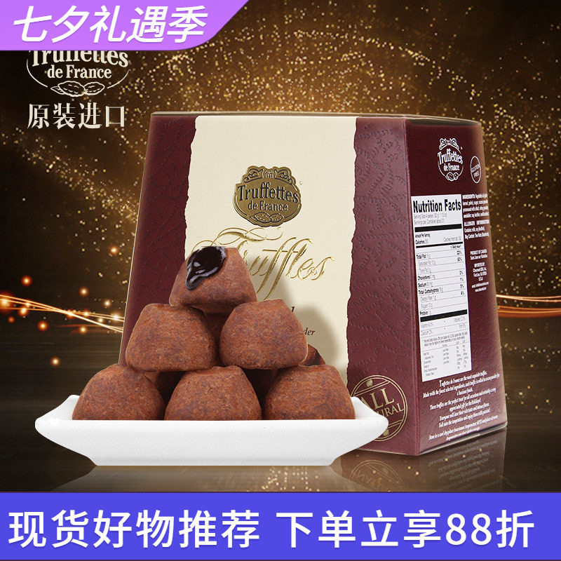 法国Truffles黑松露巧克力进口可可脂 吃货零食送女友礼盒装1000g