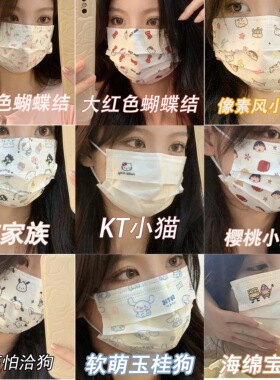 卡通可爱日系蜡笔小新马赛克樱桃小丸子helloKitty小猫印花口罩