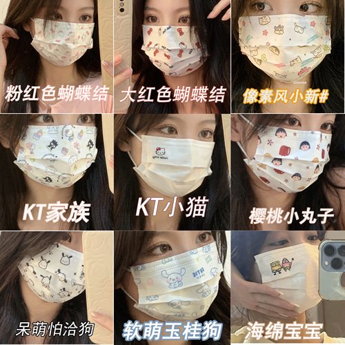 卡通可爱蜡笔小新樱桃小丸子印花