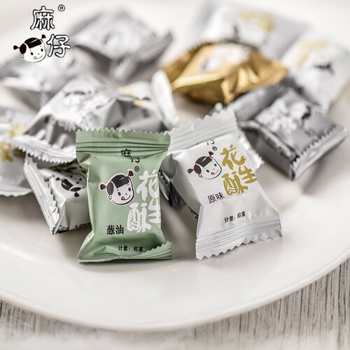 麻仔花生酥糖500g混装多口味喜糖