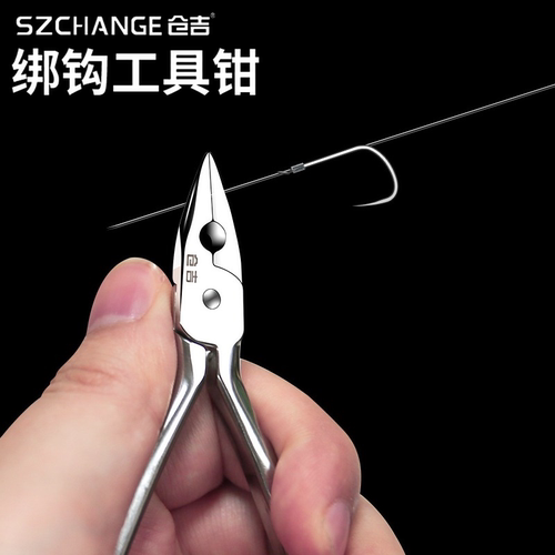 绑钩仓吉专用尖嘴拉子钓鱼