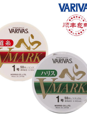 日本鱼线VARIVAS50米黑坑竞技