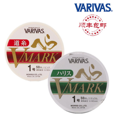 日本鱼线VARIVAS50米黑坑竞技