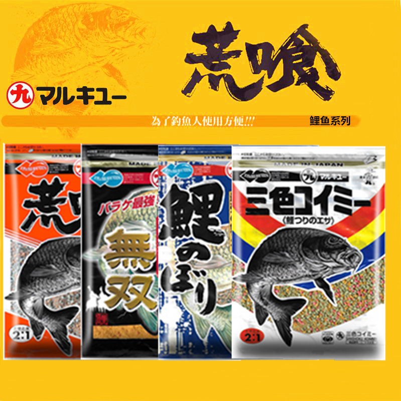 日本丸九荒食天下无双鲤鱼旗海藻一公斤三色鲤四大金刚黑坑鲤鱼饵