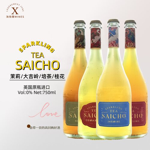 英国SAICHO萃澄茉莉花气泡茶