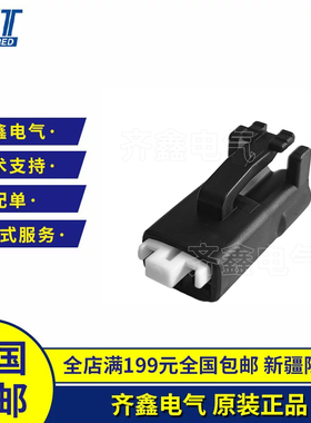 KET黑色MG651092-5韩国汽车用接插件塑壳2孔原装正品