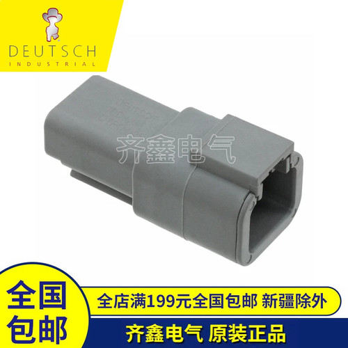 DTP04-2P/DTP06-2S连接器公母壳外壳2P接插件DEUTSCH原装正品现货