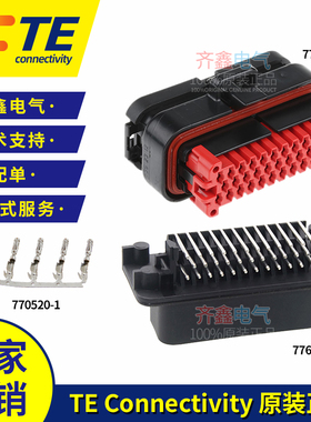 连接器776164-1/776163-1弯针35孔AMPSEAL电控接插件外壳