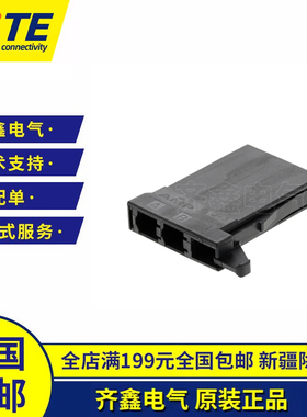 TE泰科2芯175362-1汽车连接器AMP安普原装进口胶壳2P单排护套塑壳