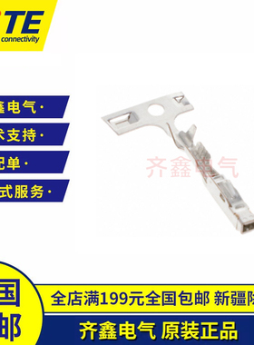 TE泰科AMP7-1452653-1防水接线端子 MCON 1.2 LL系列0.25-0.35