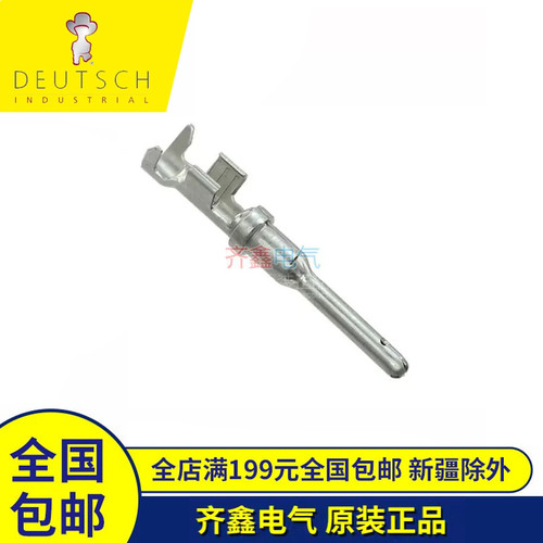 DEUTSCH端子德驰汽车工业连接器1060-16-0122接插件插针正品