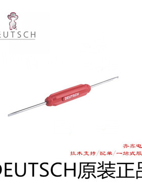 红色退针工具DEUTSCH德驰DT-RT1  拆装端子插针DT系列可订货