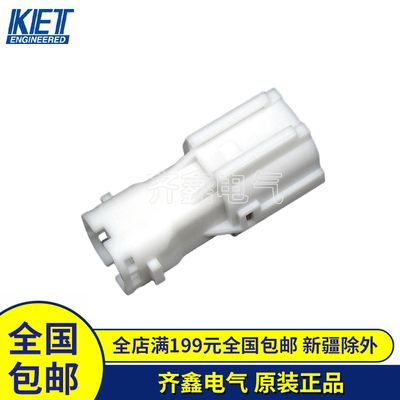 MG640333护套接插件KET连接器原装进口正品现货