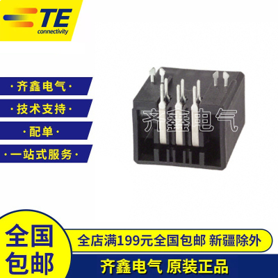 178303-2连接器接插件接头接片针座公插针6针TE/泰科原装正品现货