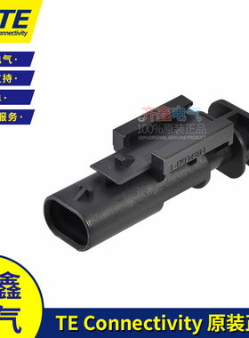 AMP泰科TYCO1-1703498-1 MCON 1.2MM 2孔防水汽车接插件1703498