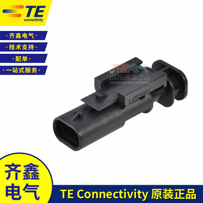 AMP泰科TYCO1-1703498-1 MCON 1.2MM 2孔防水汽车接插件1703498