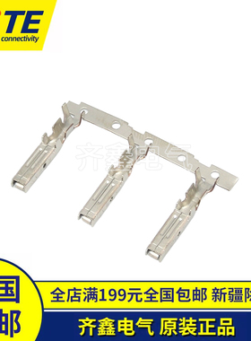 连接器1-175196-2电源DYNAMIC高压 D-3系镀金端子原装TYCO/AMP