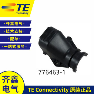 连接器附件776463-1黑色尾夹配ECU插头防护原装TE汽车线束附件